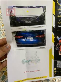 هيونداي سوناتا